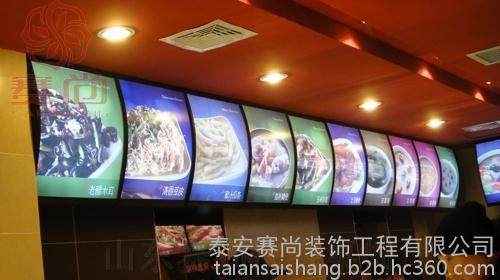 奶茶點餐燈箱廠家、奶茶點餐燈箱、賽尚快餐桌椅圖片_高清圖_細節圖-泰安賽尚裝飾工程 -