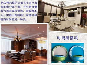 煙臺藍鉆石裝飾設計工程圖冊 開啟現(xiàn)代裝飾藝術的視覺盛宴