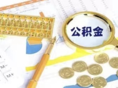 天津靜海蔡公莊鎮(zhèn)投資擔保信息咨詢指南