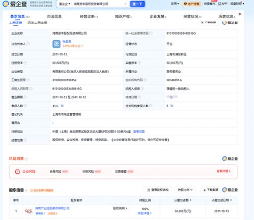投資鬼才離任，股權(quán)易主高管迭代，小康人壽新舵手引領(lǐng)新航向