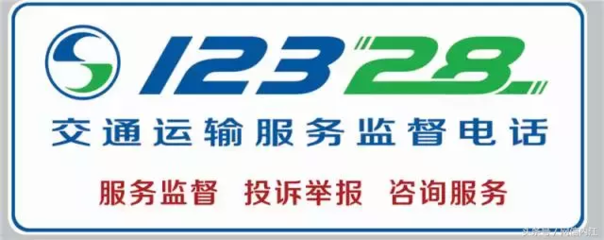 內江實施最嚴新規 全面整頓巡游車、網約車與非法營運亂象