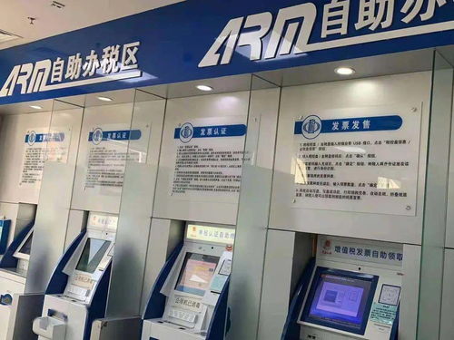 天津各區(qū)24小時自助辦稅服務(wù)廳一覽 科技賦能，便捷辦稅新體驗